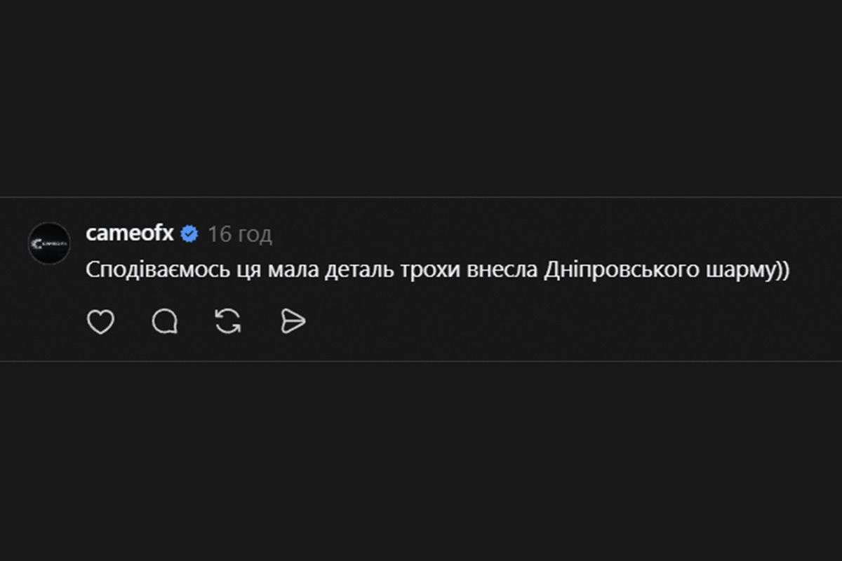 Коментар cameofx під публікацією про "Парус" у фільмі Коментар cameofx під публікацією про "Парус" у фільмі