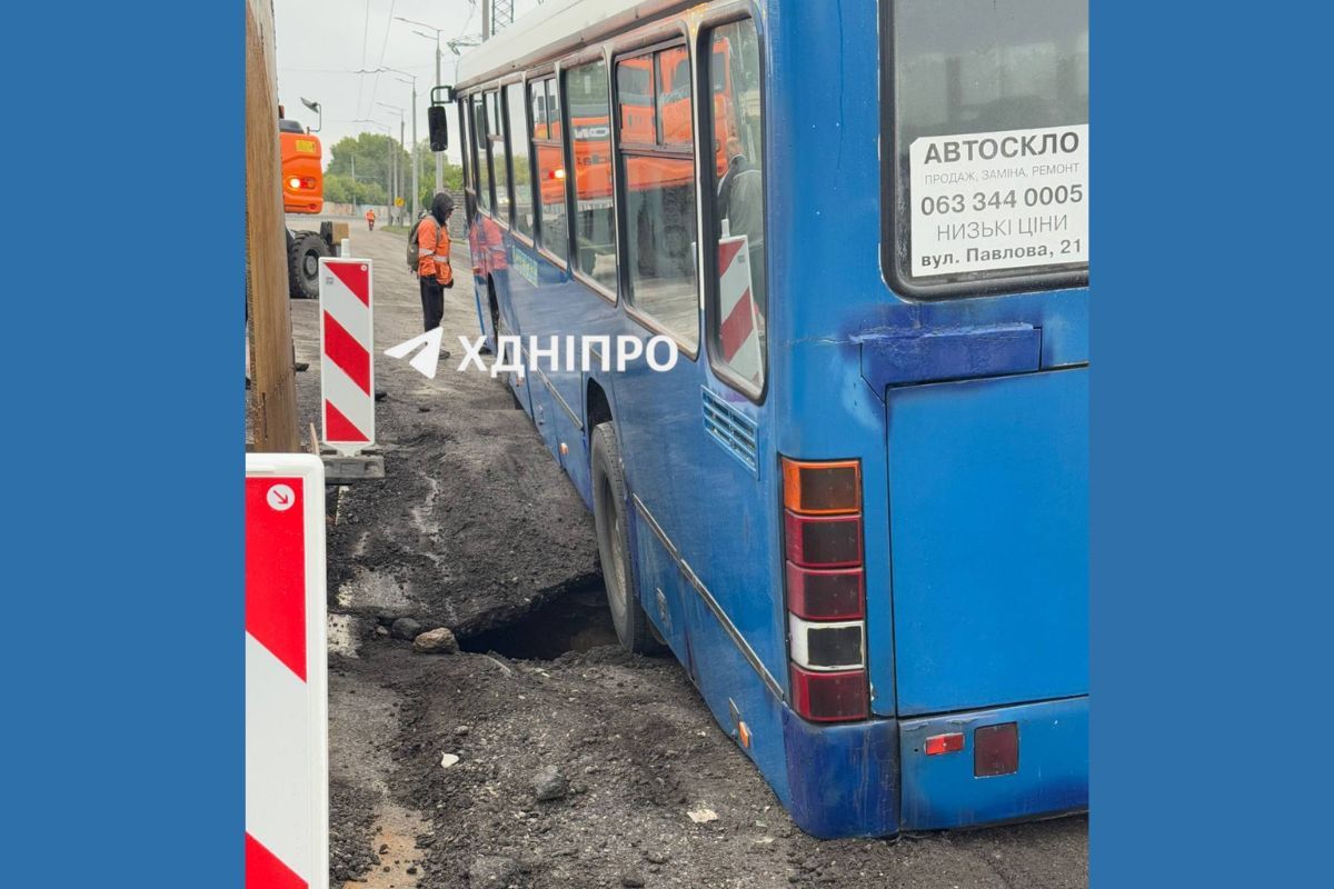 В четверг, 24 сентября, в Днепре на Набережной Заводской, недалеко от парка "Молодежный" провалилось дорожное покрытие В Днепре на Набережной Заводской, возле парка «Молодежный», провалился асфальт: автобус №121 застрял в ловушке 1