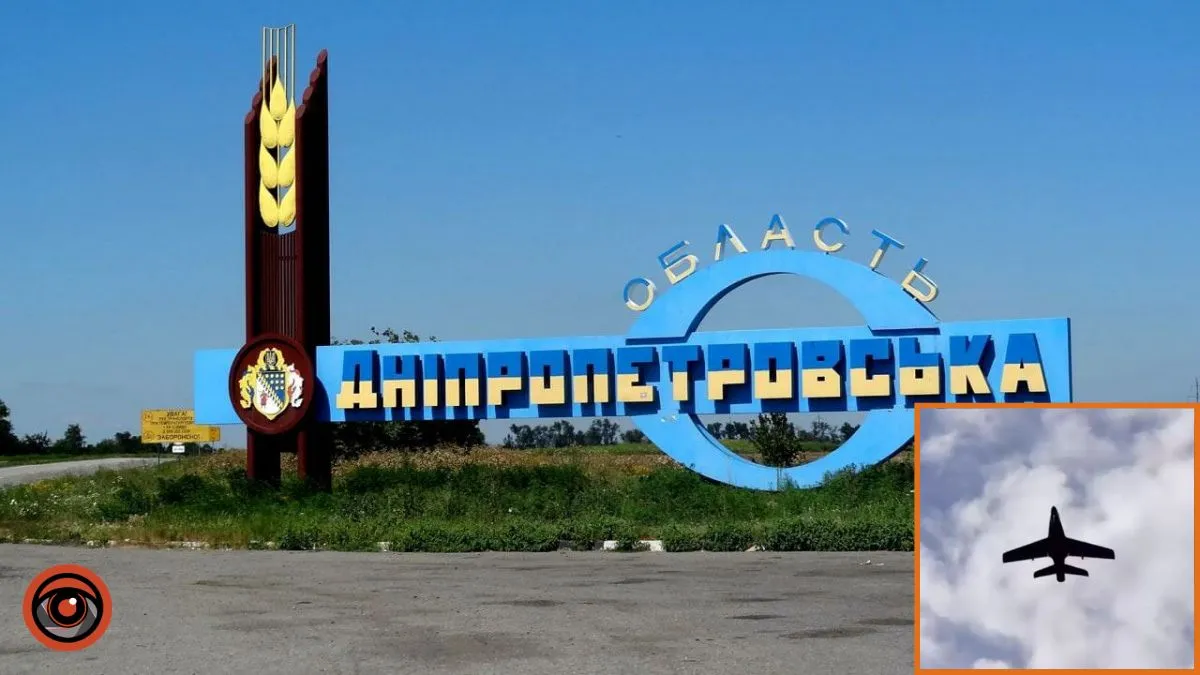 Есть пострадавшая: враг более 10 раз атаковал Днепропетровскую область