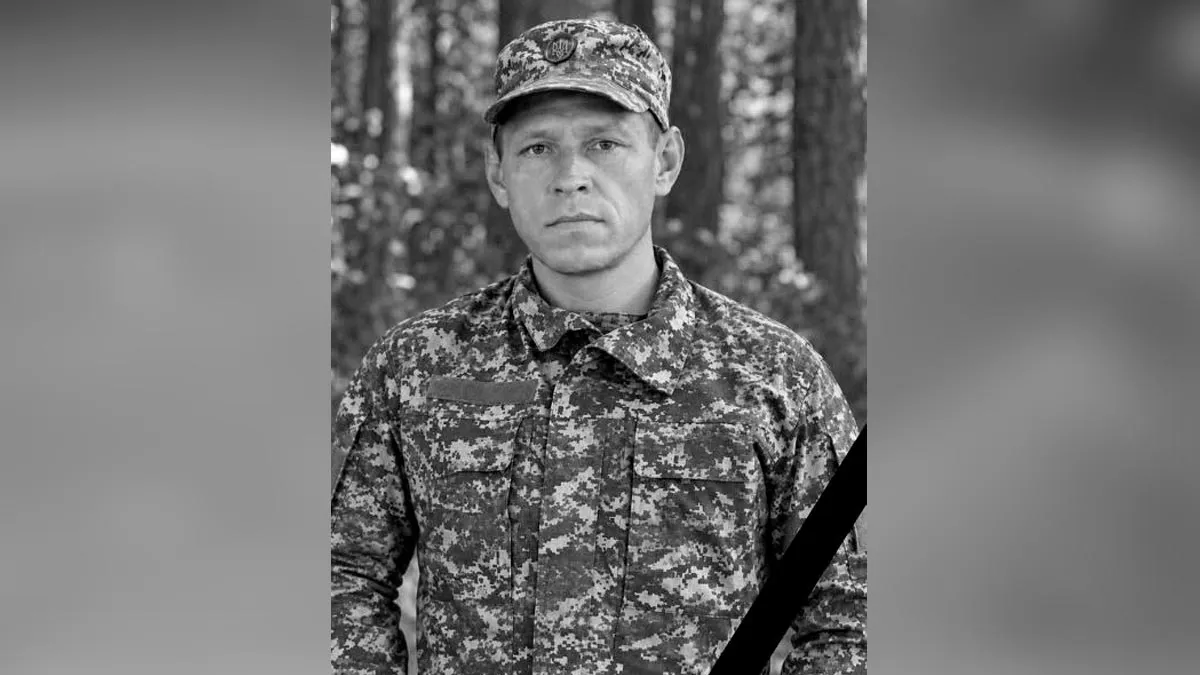 На щиті з війни повернувся воїн з Дніпропетровської області Дмитро Лисенко