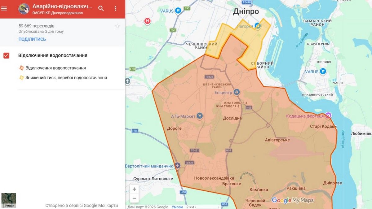 Орієнтовна мапа відключень води
