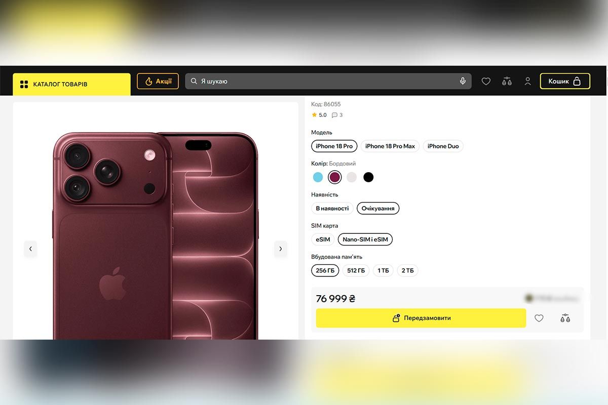 Базовий мінімум за 18 Pro Телефон за ціною машини: скільки треба працювати у Дніпрі, щоб придбати новий iPhone 18 Pro та iPhone Duo 3