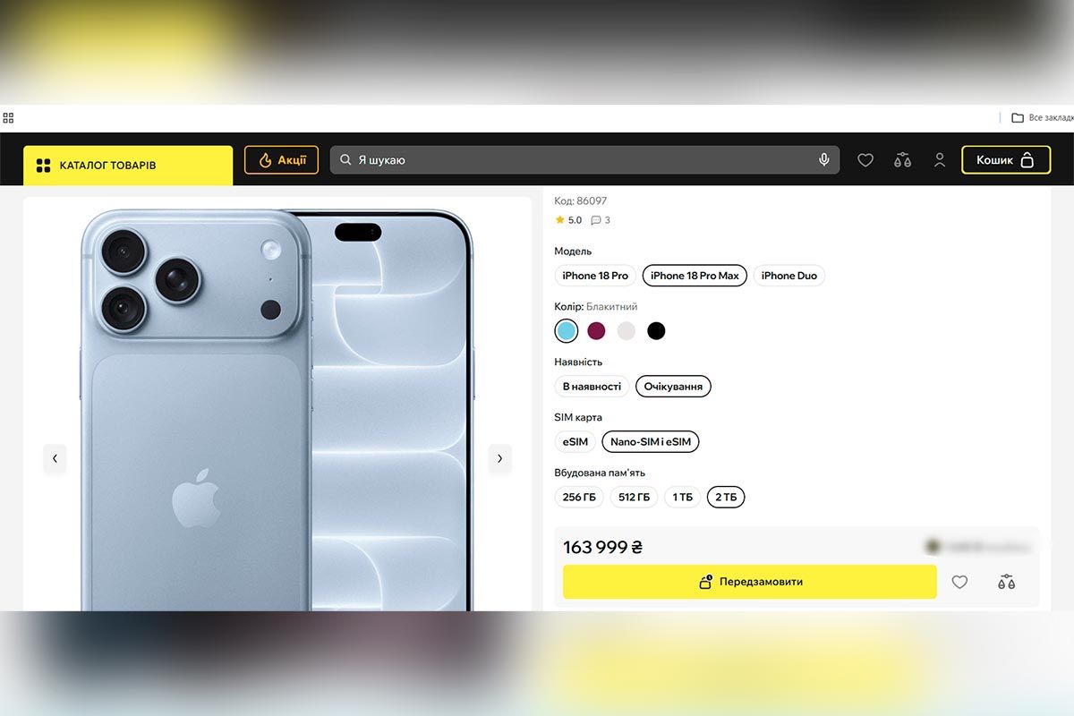 Ціна на iPhone 18 Pro Max в Україні Телефон за ціною машини: скільки треба працювати у Дніпрі, щоб придбати новий iPhone 18 Pro та iPhone Duo 6