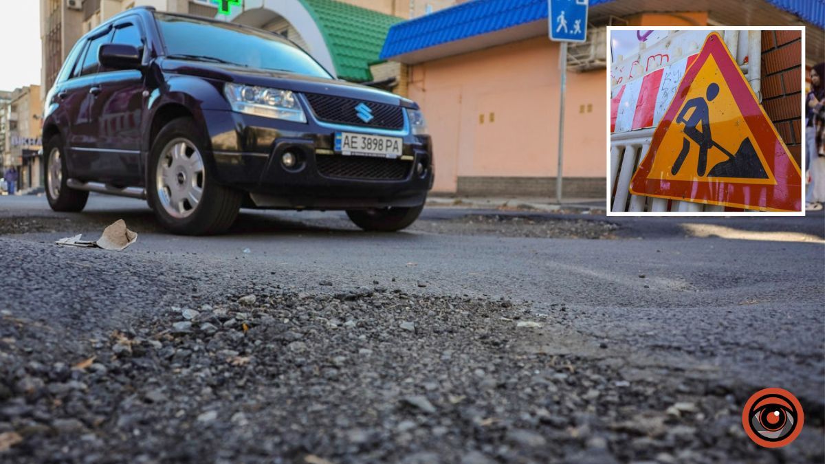 Первый дождь смыл асфальт: в Днепре на отремонтированной дороге на Рабочей образовались глубокие выбоины