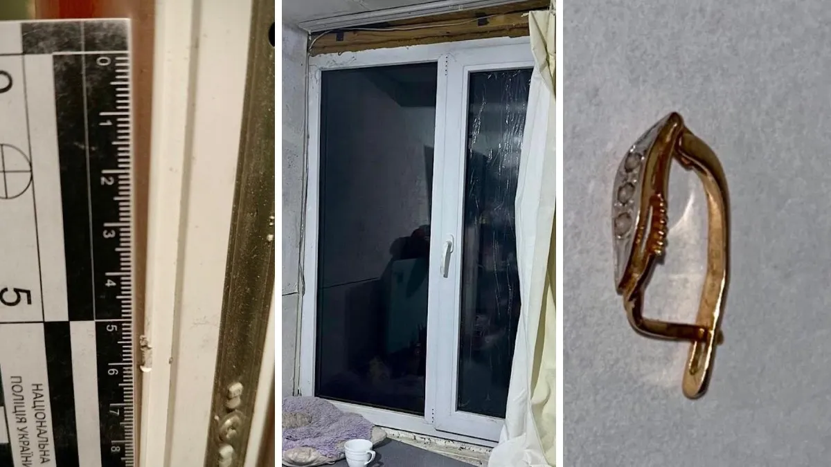 Чоловік викрав золоті прикраси та залишив місце злочину