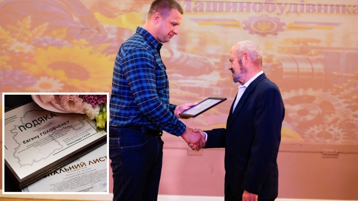 У Дніпропетровській області машинобудівників привітали з професійним святом