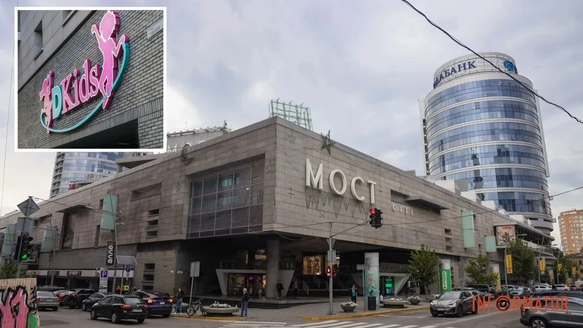 У Дніпрі в ТРЦ “Мост-Сіті” на невизначений термін призупинив роботу дитячий простір DKids: яка причина