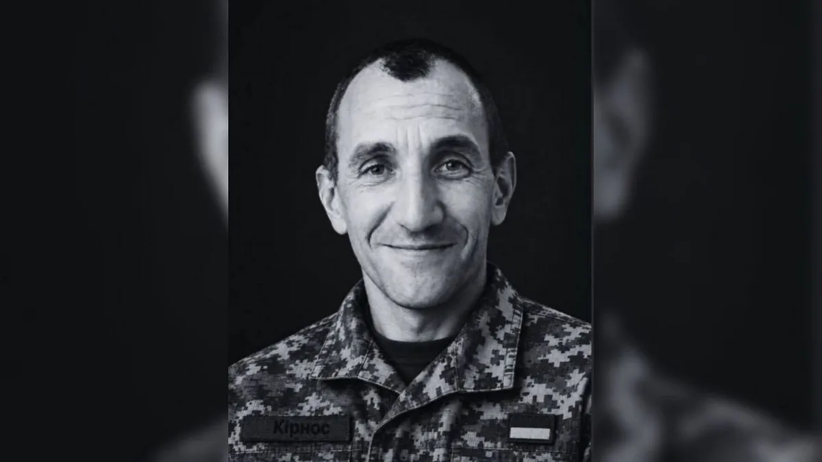 Війна забрала життя Захисника з Дніпропетровської області Андрія Кірноса