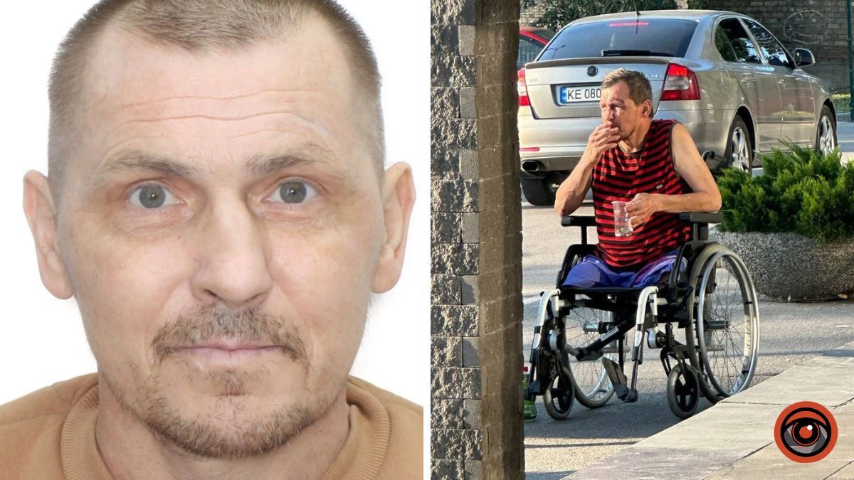 Не має обох ніг, пересувається на кріслі колісному: у Дніпрі шукають зниклого 47-річного чоловіка