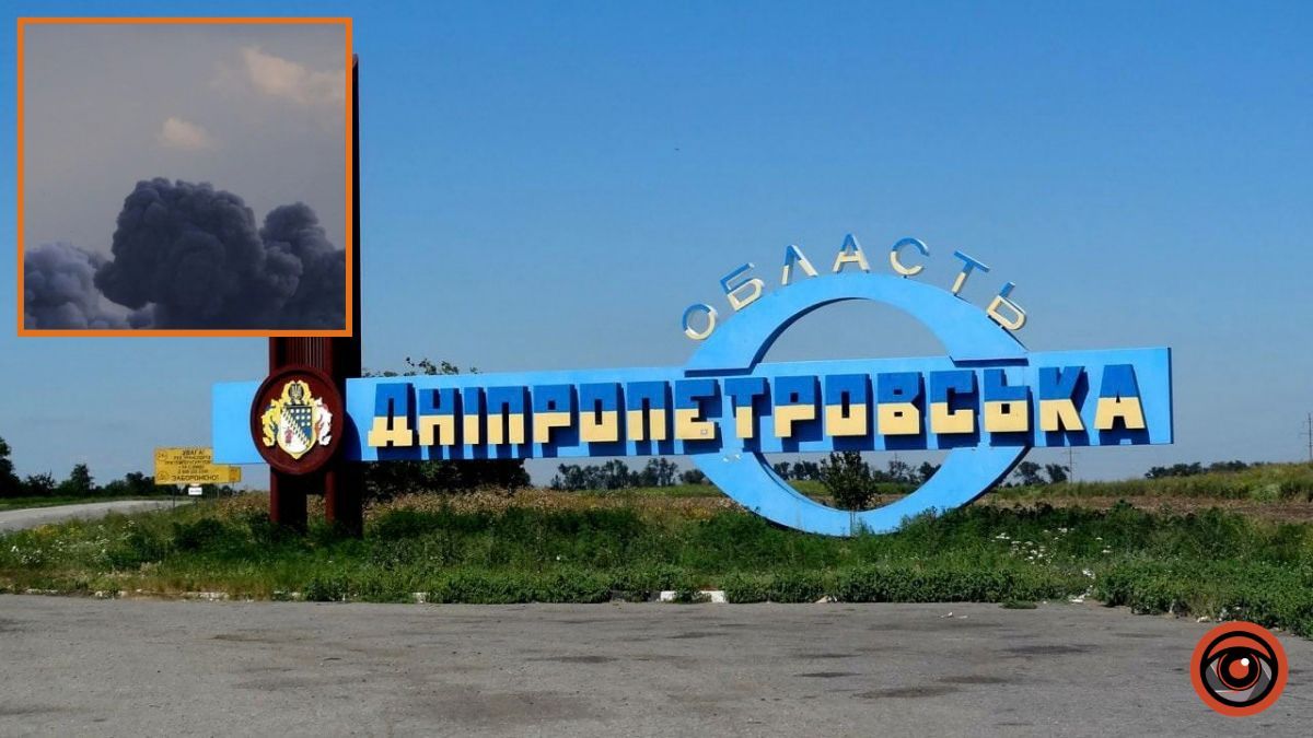 Ворог спрямував БпЛА та артилерію на Дніпропетровську область: як минула ніч у регіоні