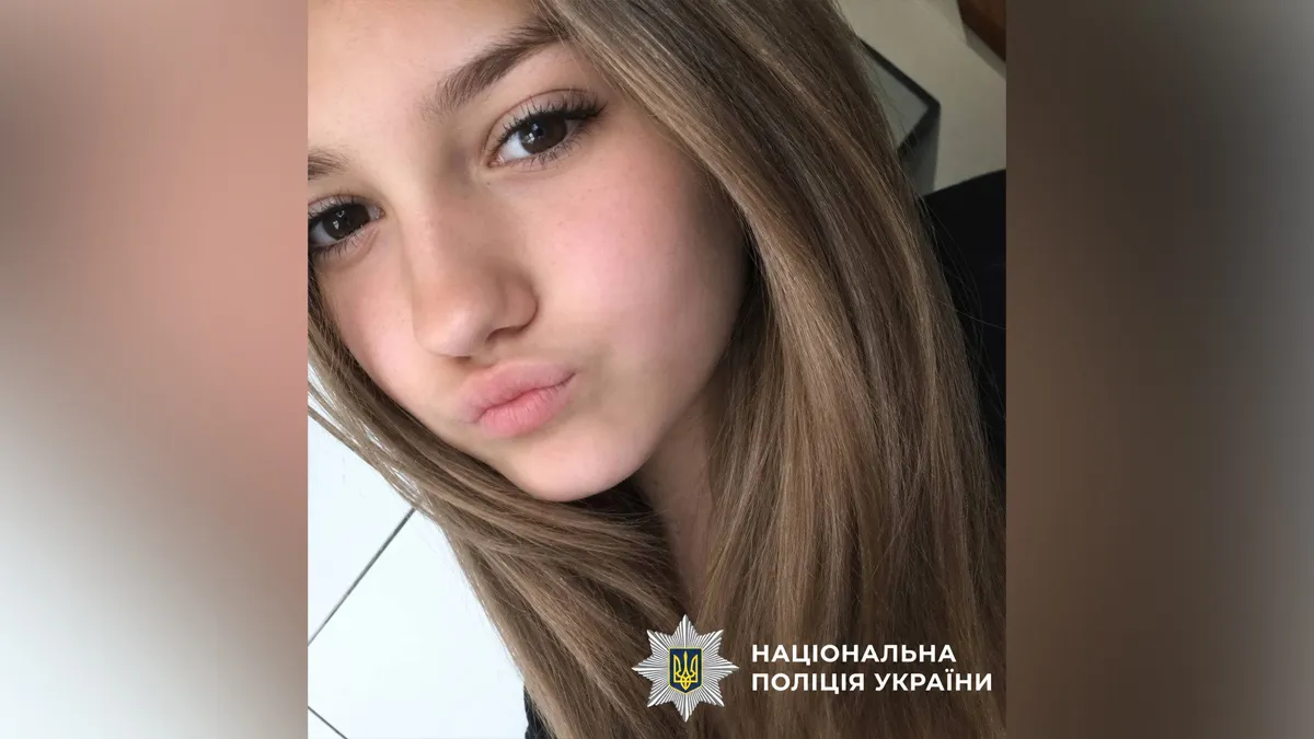 У Дніпропетровській області безвісти зникла 12-річна дівчина