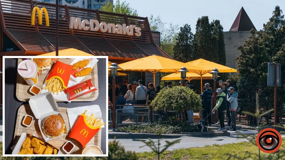 Улюблених бургерів більше не скуштуєте: що зникло з меню McDonald's та як це коментують у компанії