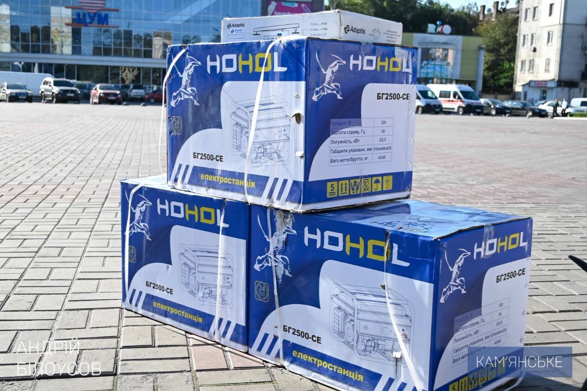 До його збору разом із міською радою доєдналися волонтери, ГО, бізнес та благодійники До його збору разом із міською радою доєдналися волонтери, ГО, бізнес та благодійники