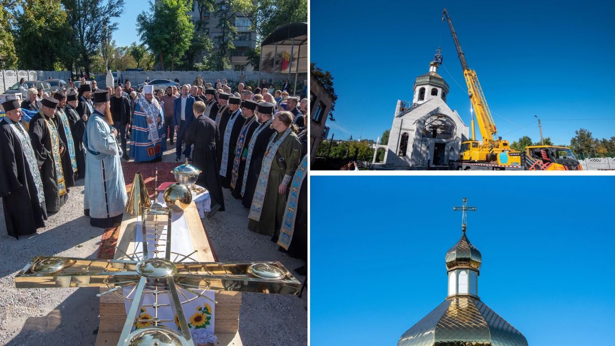 У Кам’янському на центральному куполі Козацької церкви Пресвятої Покрови встановили освячений хрест