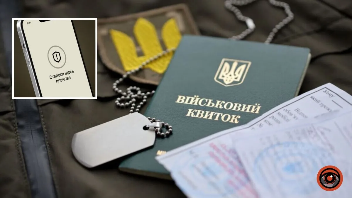 Некоторые отсрочки в «Резерв+» временно будут недоступны: в Минобороны объяснили причины