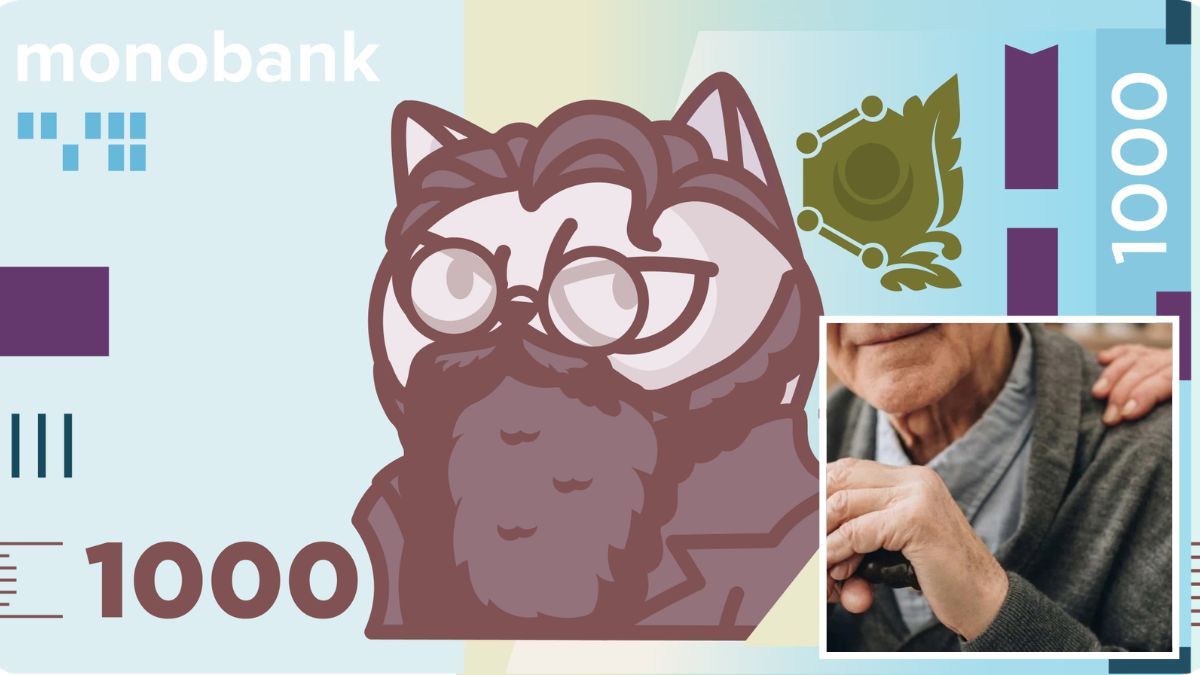 По 1000 гривень виплатять українцям, які до кінця року переведуть виплати пенсій в monobank