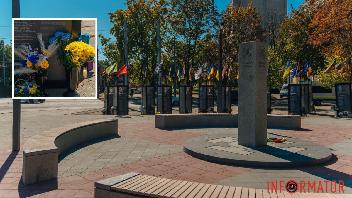 36 історій Героїв та монумент: де у Дніпрі відкрили новий меморіальний простір