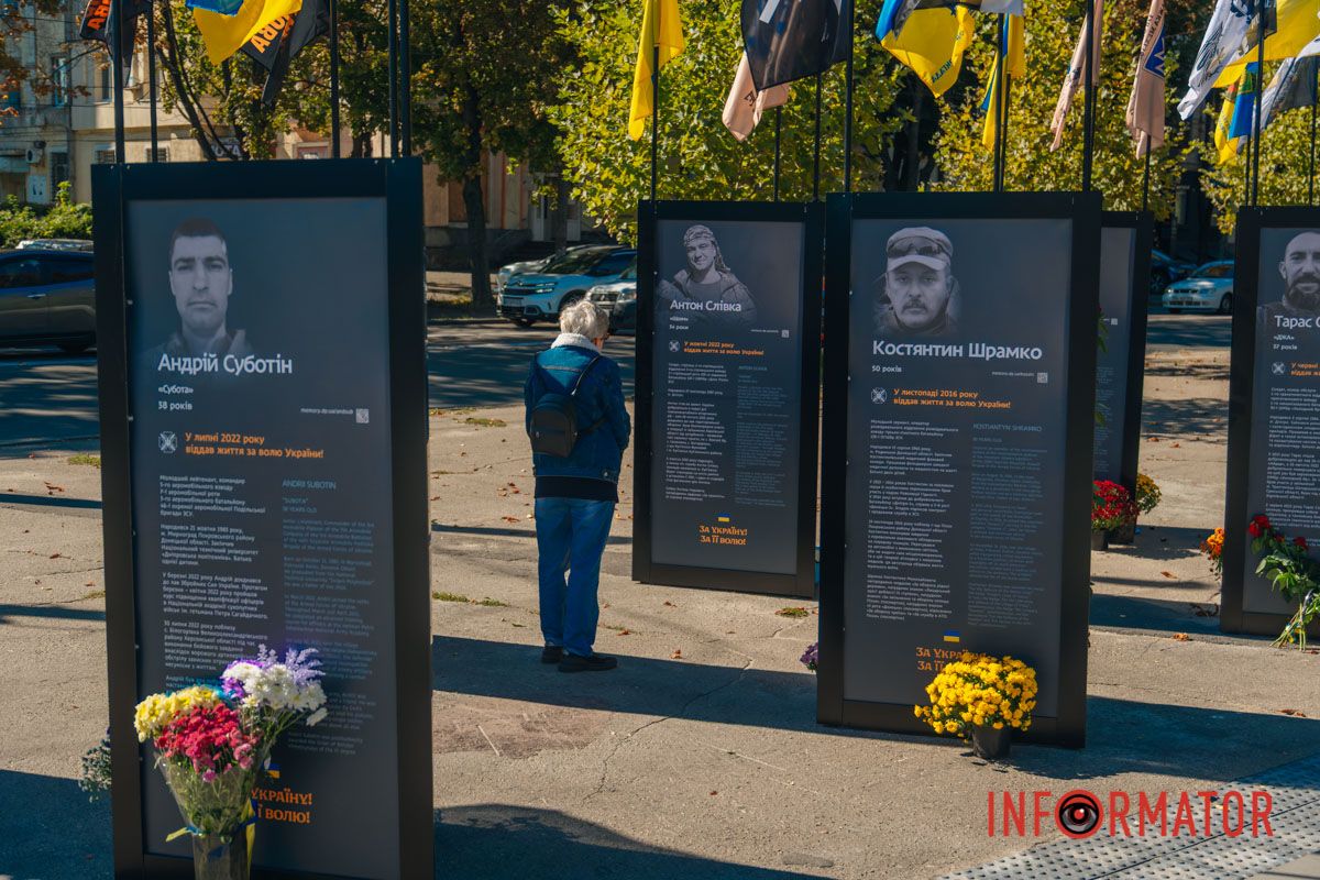 Вшанування пам'яті