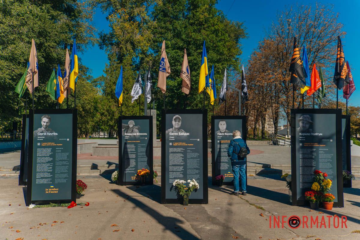 Вони віддали своє сьогодення, щоб ми мали власне майбутнє