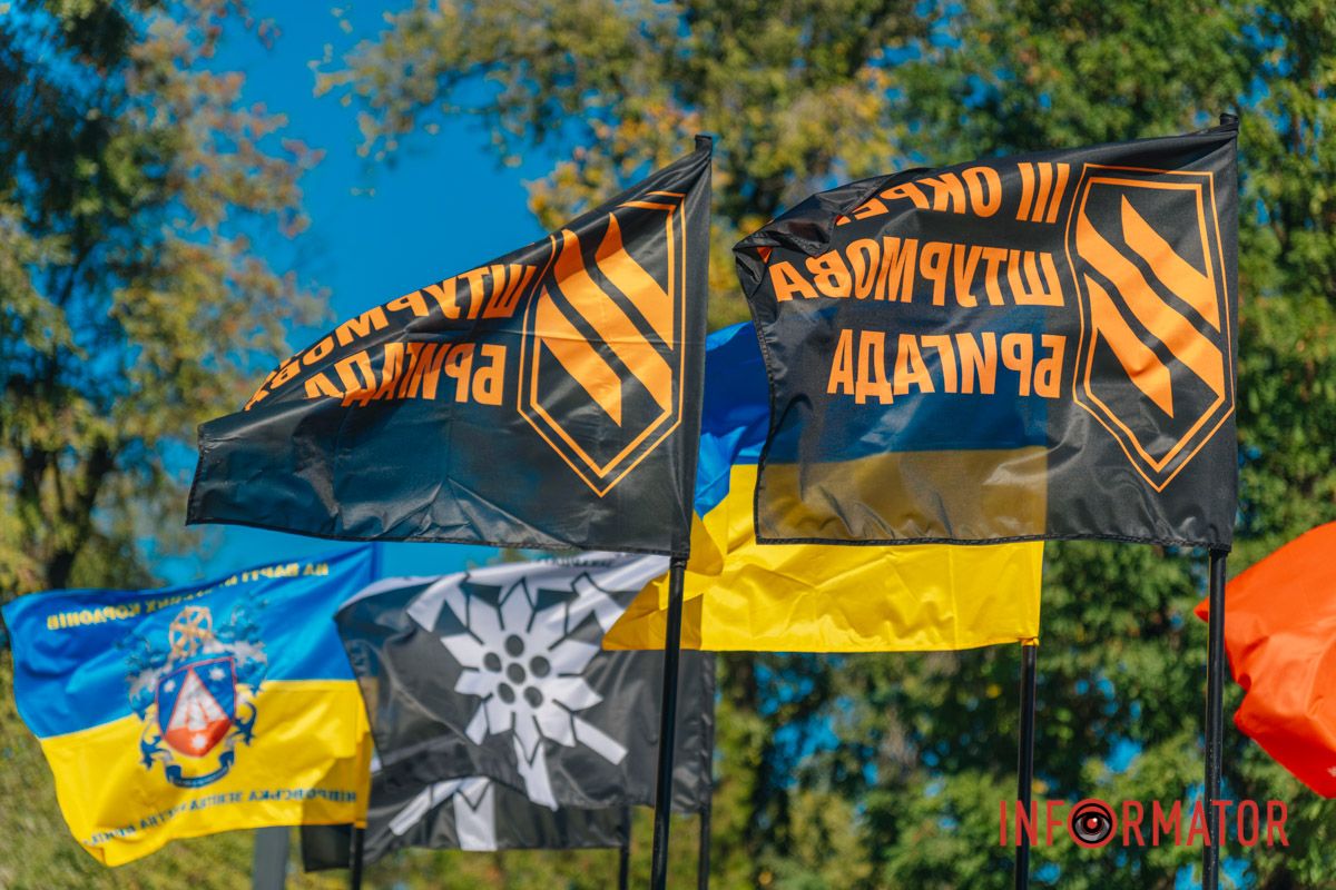 Символі єдність усіх родів військ Сил оборони України