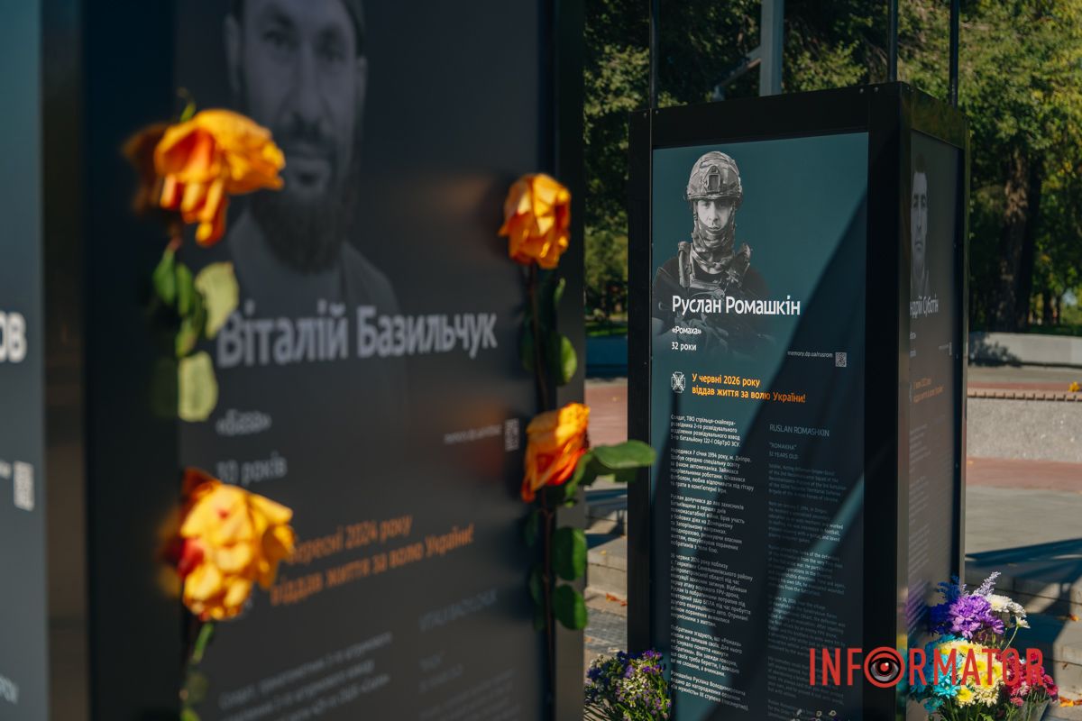 Кожен жест пошани тут звучить як обітниця пам'ятати