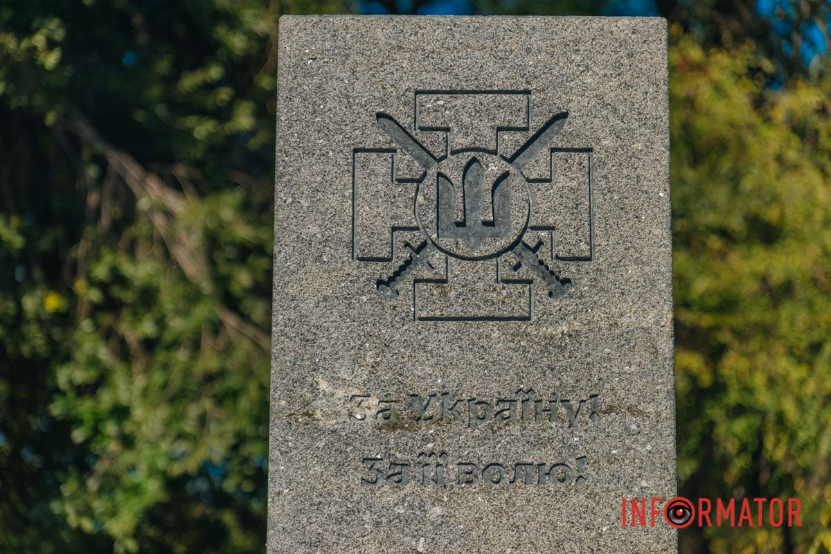 Монумент, що нагадує про ціну кожного мирного ранку у Дніпрі