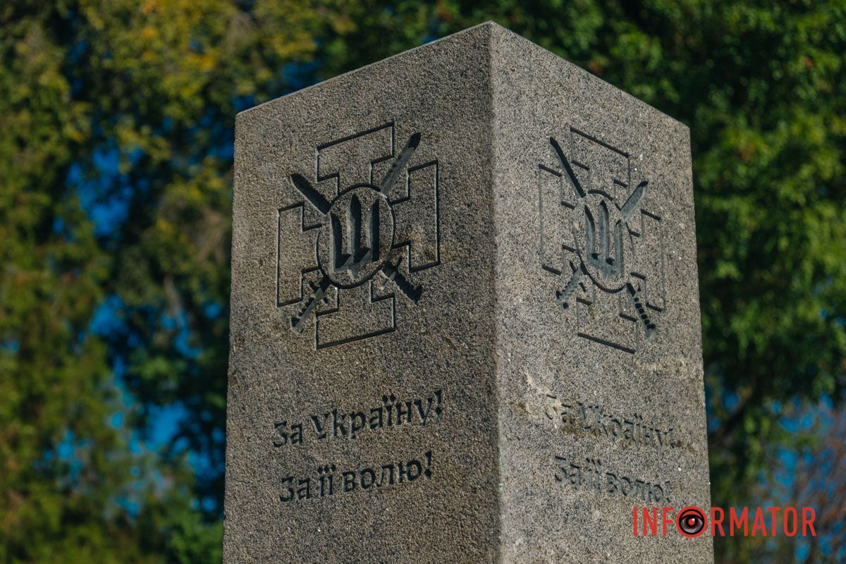 У парку Пам’яті та Примирення відкрили монумент Захисникам і Захисницям України