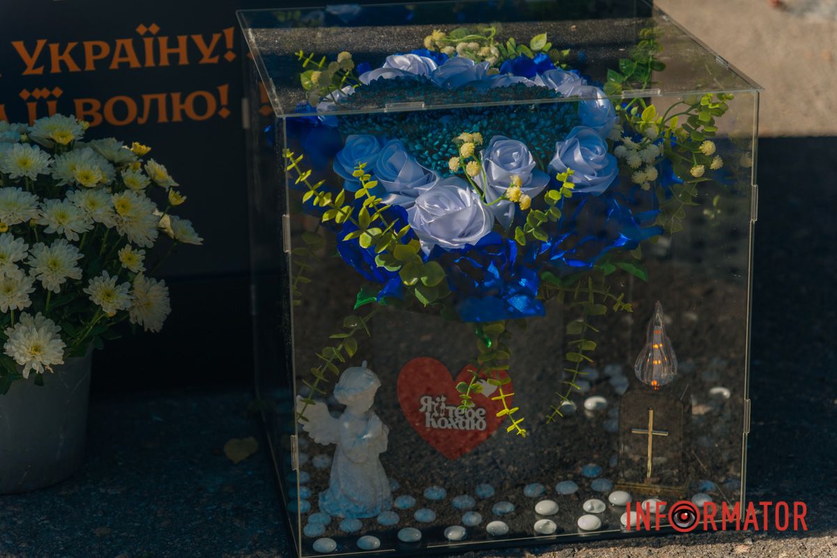 Меморіал, створений для того, щоб ніхто не був забутий