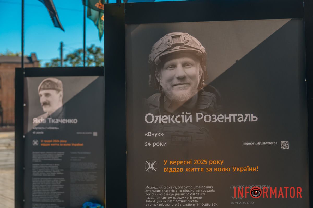 Це вже другий подібний меморіальний простір у місті з шести запланованих