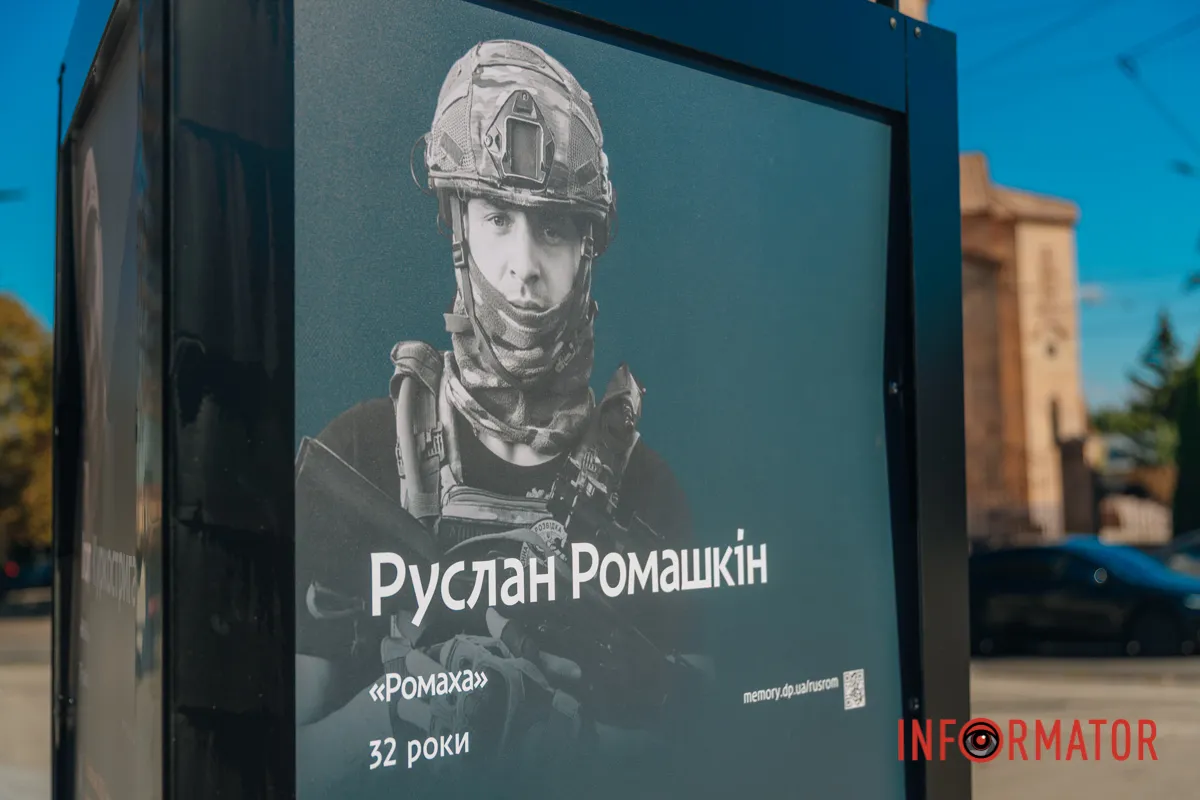 Тут встановили 36 стендів з фотографіями та біографіями військовослужбовців