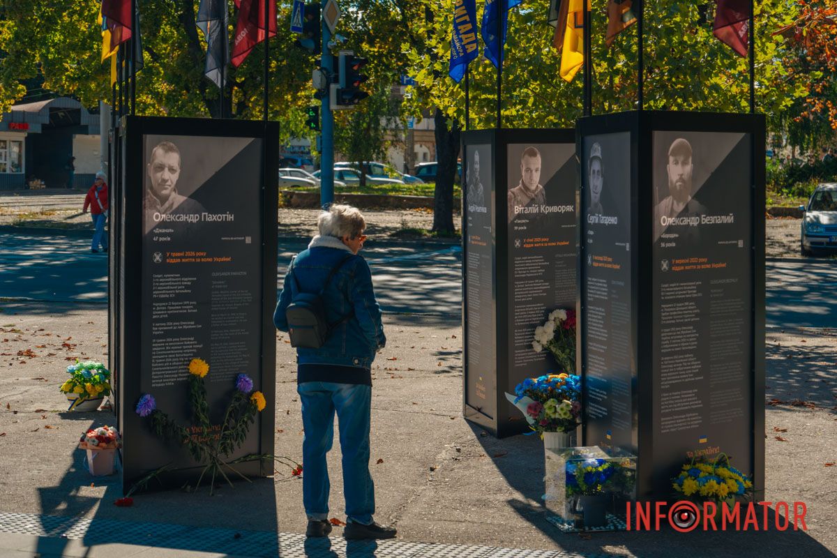 Перший раніше облаштували в Амур-Нижньодніпровському районі