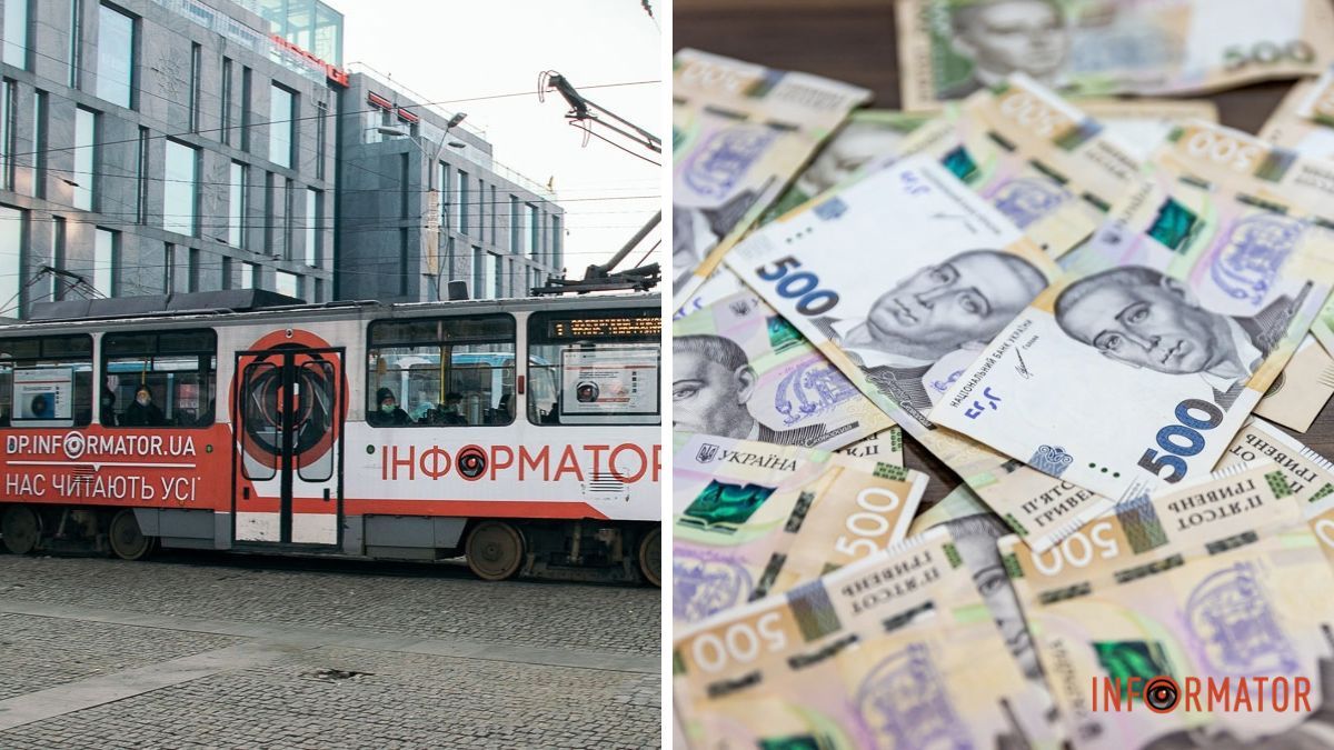 Чи планують у Дніпрі підвищувати вартість проїзду в електротранспорті та автобусах