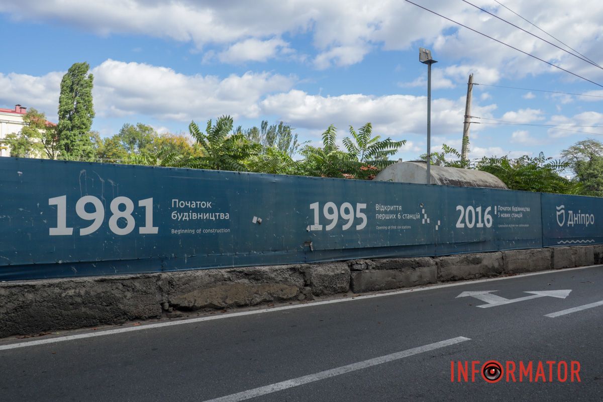 10-річчя будівництво метро, яке ми заслужили: на станції “Музейна” у Дніпрі оновили банер 8