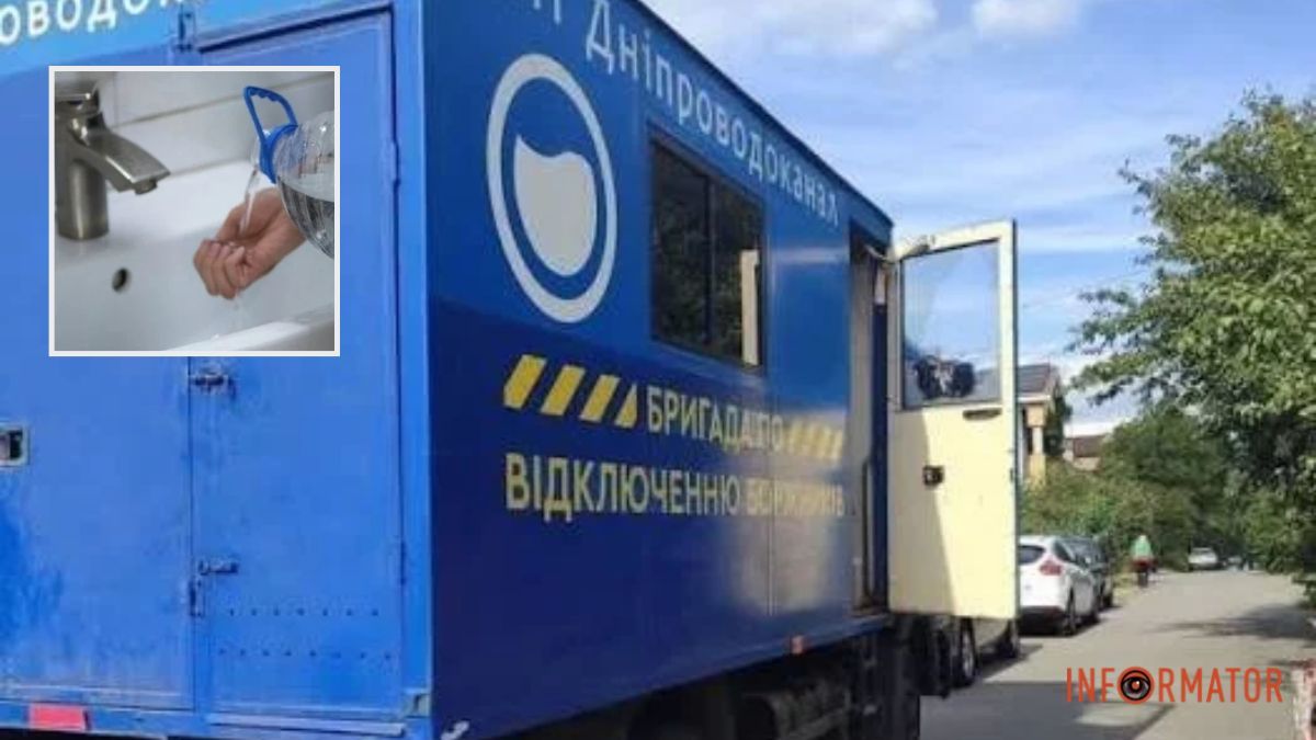 Водоканал готує відключення: у Дніпрі оприлюднили адреси боржників