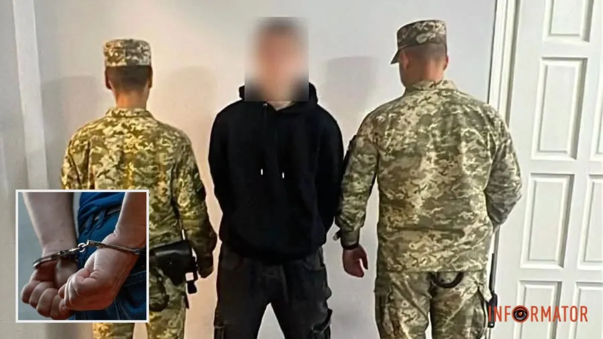 18-річного жителя Дніпропетровської області затримали на кордоні: його розшукували за підозрою у крадіжці