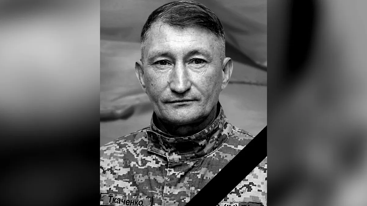 У Кам’янському попрощалися із загиблим Захисником Сергієм Ткаченком