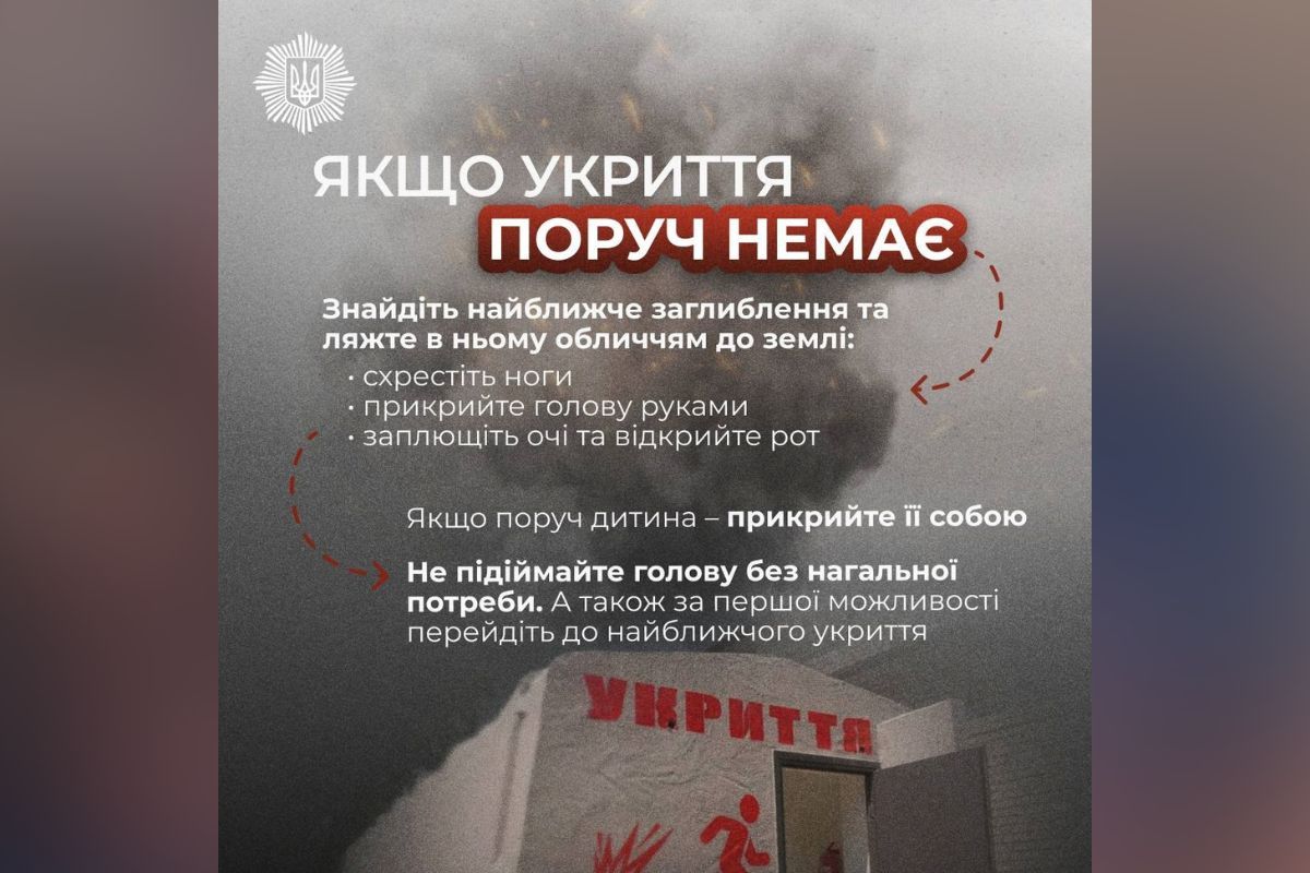Поради, які можуть врятувати життя: що робити під час обстрілу, якщо ви перебуваєте в машині або автобусі 1