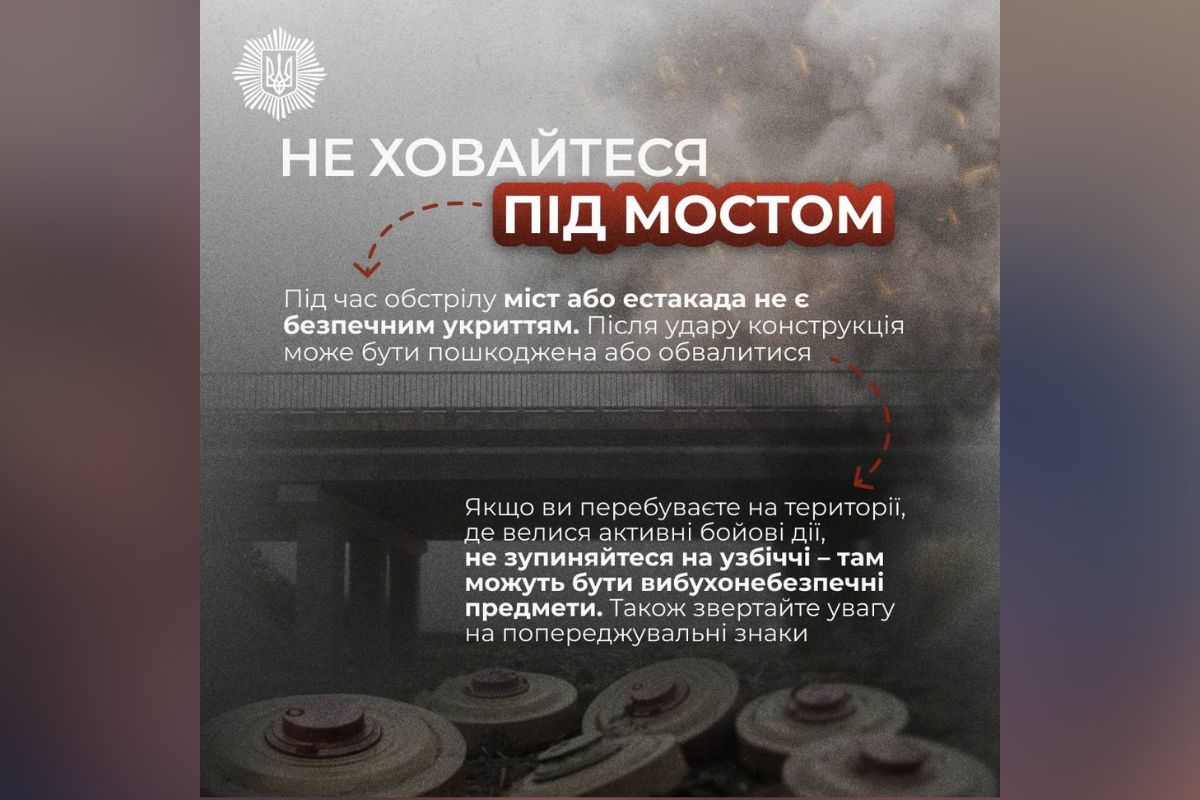 Поради, які можуть врятувати життя: що робити під час обстрілу, якщо ви перебуваєте в машині або автобусі 3