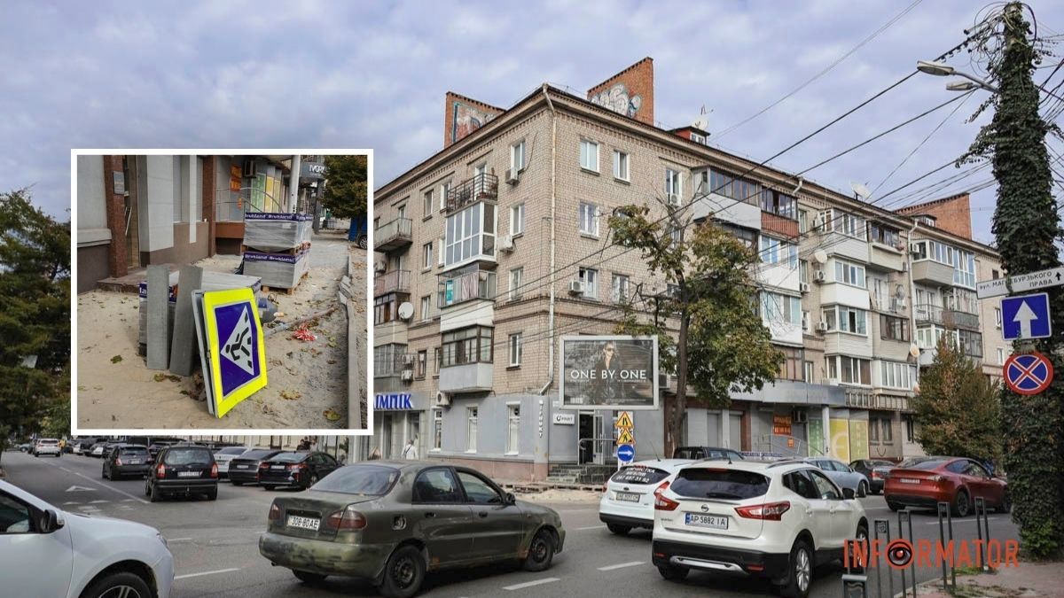 У центрі Дніпра розпочатий благоустрій перетворив тротуар на бездоріжжя: підрядник зник, заявивши про відсутність фінансування