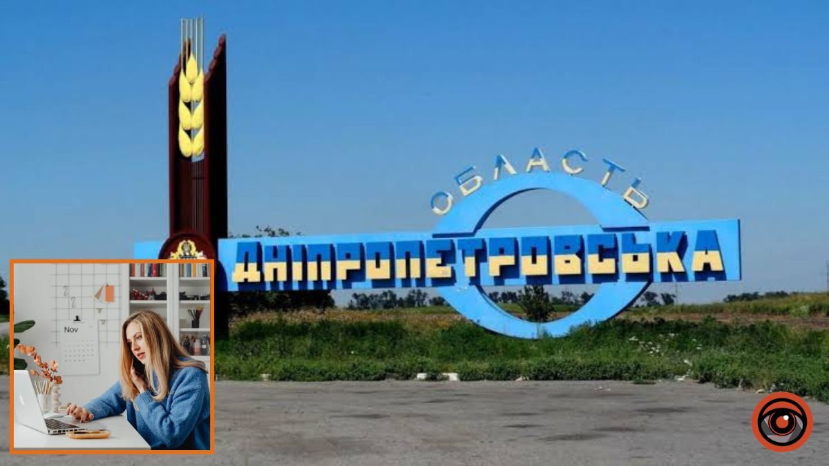 До 270 тисяч гривень можуть отримати жінки Дніпропетровської області на власну справу