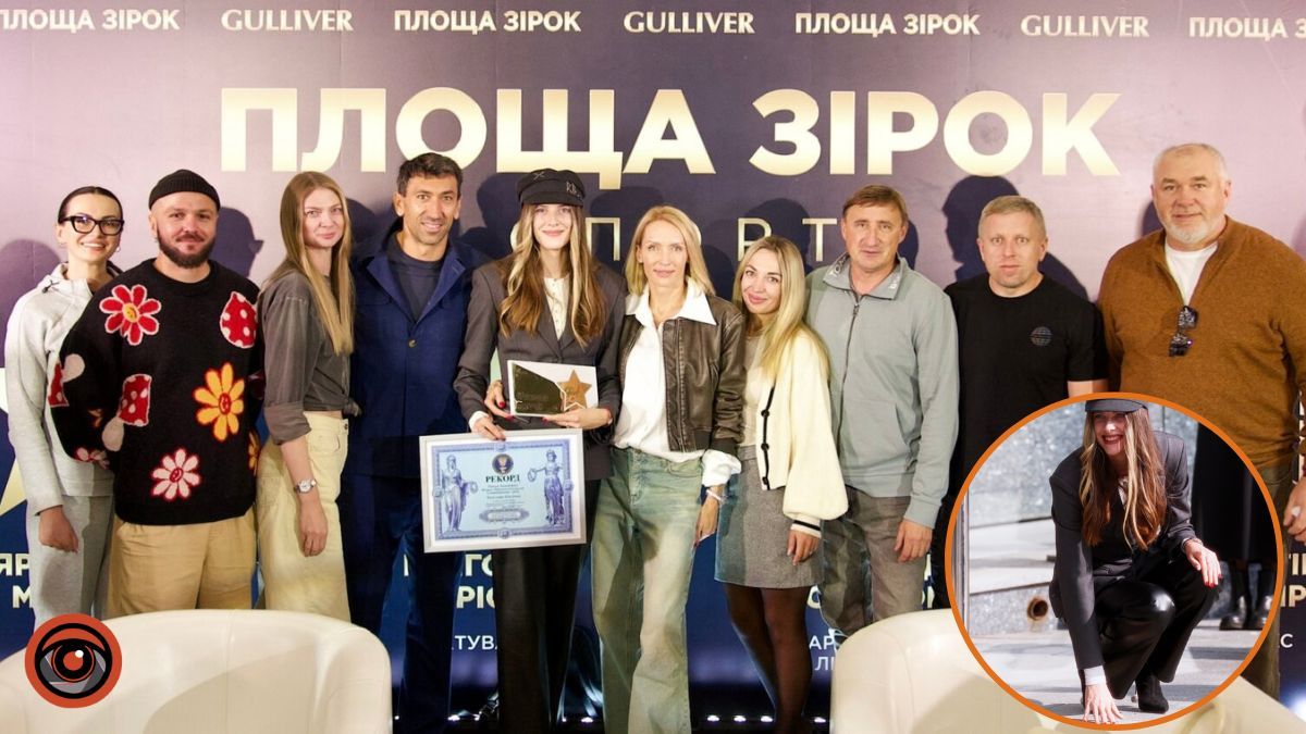 Олимпийская чемпионка и мировая рекордсменка из Днепра Ярослава Магучих получила собственную звезду на "Площади звезд" в Киеве