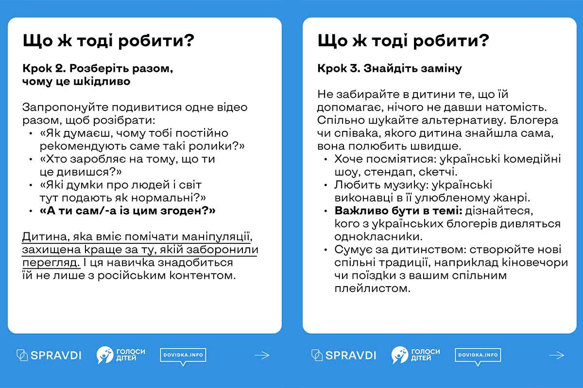 За словами фахівчині, російський контент не завжди прямо говорить про війну та цінності