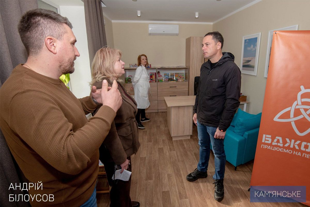 Допомогу надають безкоштовно: у Кам’янському відкрили простір психологічного розвантаження 2