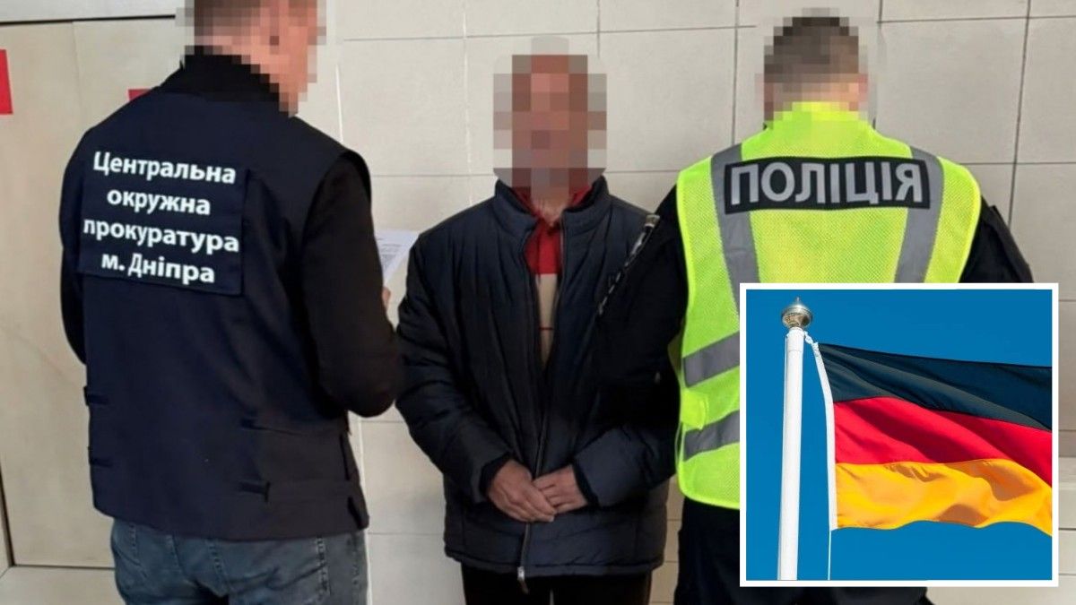 Из Германии экстрадировали мужчину, незаконно завладевшего недвижимостью в центре Днепра