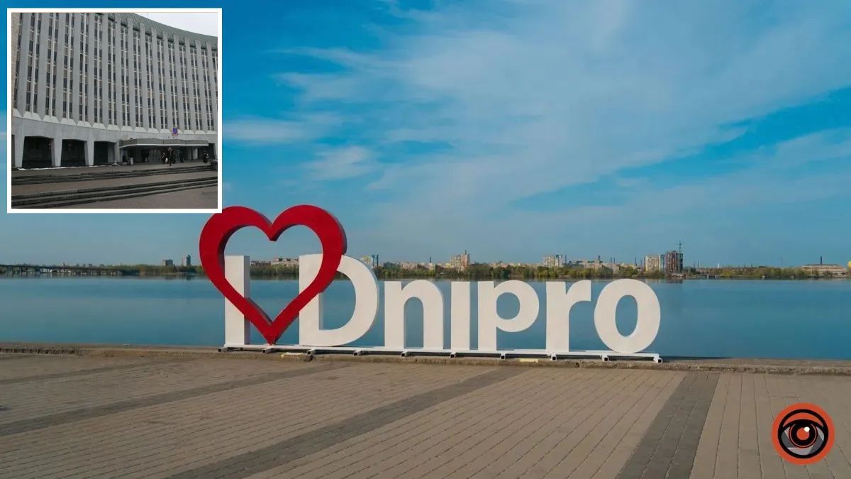 Transparent cities закликає міськраду Дніпра перенести громадські слухання про новий Статут громади через порушення