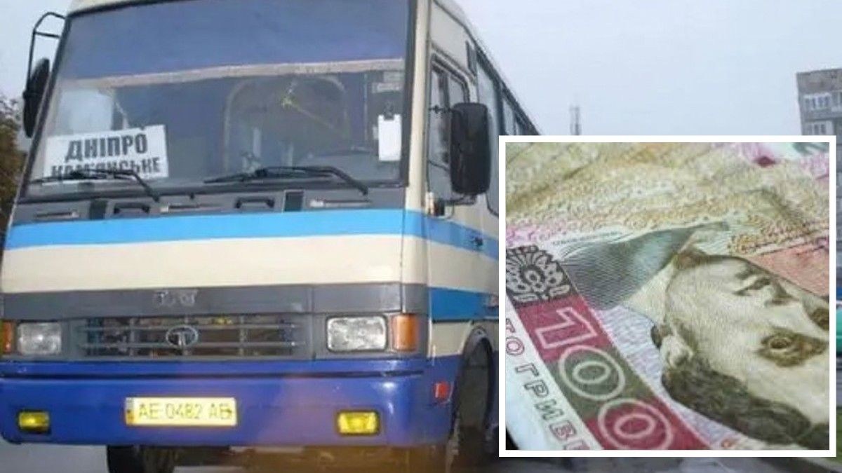 Четвертое повышение за год: проезд в автобусе из Днепра в Каменское подорожал до 100 гривен