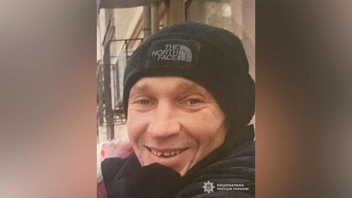 Не приходить додому понад два тижні: у Дніпропетровській області шукають зниклого 44-річного чоловіка