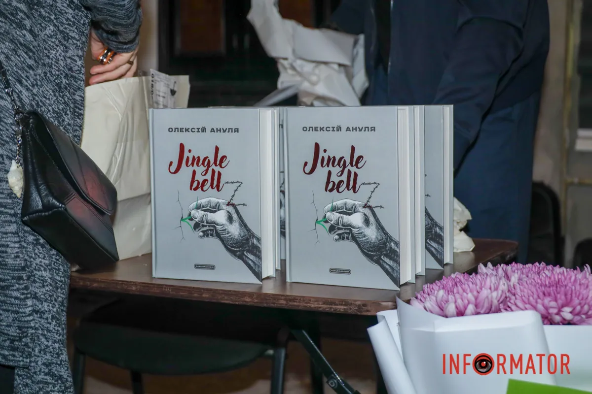 Книга Jingle Billz від Олексія Анулі "Це документ для Гаазького трибуналу": у Дніпрі ветеран та колишній військовополонений Олексій Ануля презентував документальну книгу Jigle Bellz 5