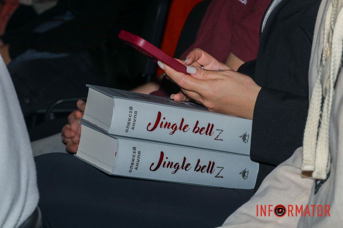 Вартість книги - 700 гривень Вартість книги - 700 гривень