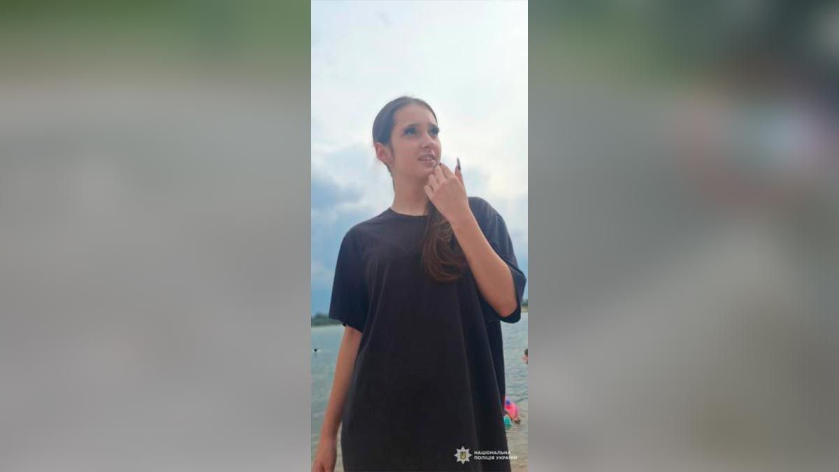 У Кам’янському безвісти зникла 12-річна дівчинка